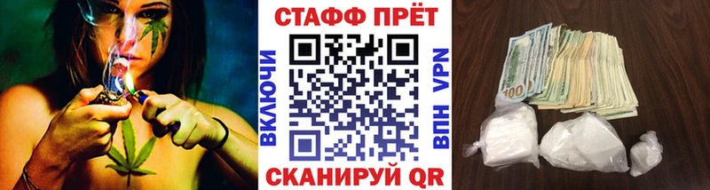 Все наркотики Николаевск Гашиш  А ПВП  Меф мяу мяу  Каннабис  Кокаин 