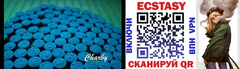 купить   Николаевск  Экстази TESLA 