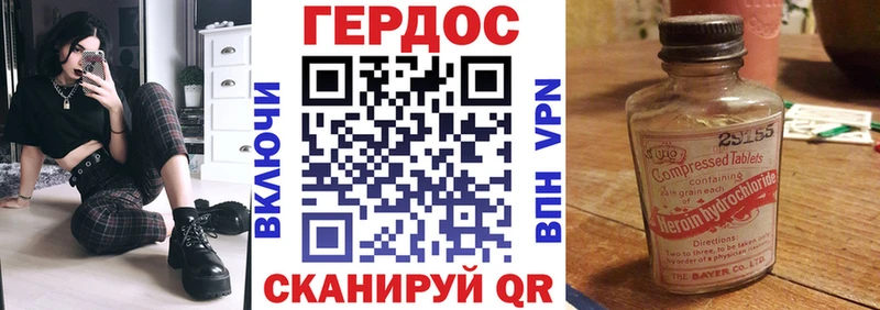 ГЕРОИН Афган  MEGA ТОР  Николаевск  купить  цена 