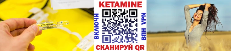 КЕТАМИН VHQ  кракен онион  Николаевск 