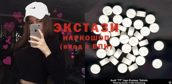 метамфетамин Алексеевка