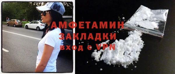 метамфетамин Алексеевка