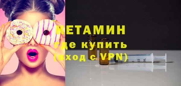 метамфетамин Алексеевка