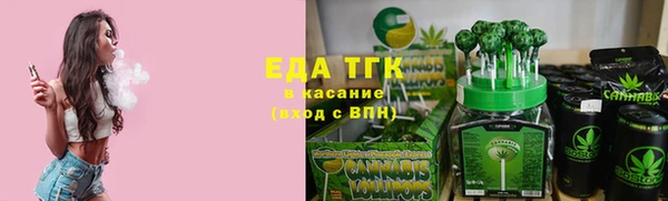 метамфетамин Алексеевка