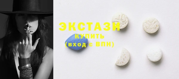 метамфетамин Алексеевка
