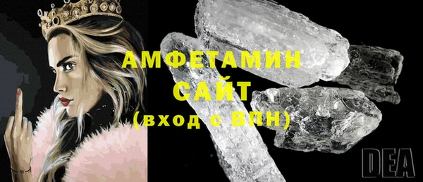 метамфетамин Алексеевка