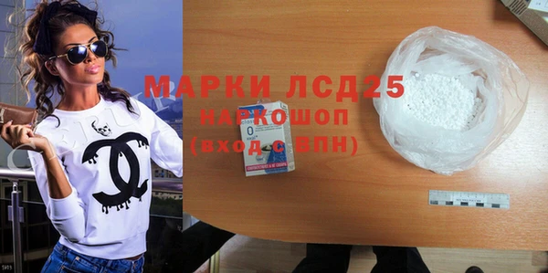 метамфетамин Алексеевка