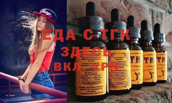 метамфетамин Алексеевка