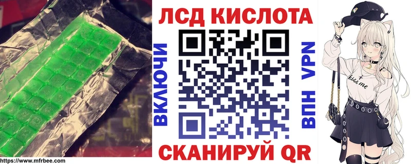 наркотики  Николаевск  LSD-25 экстази ecstasy 