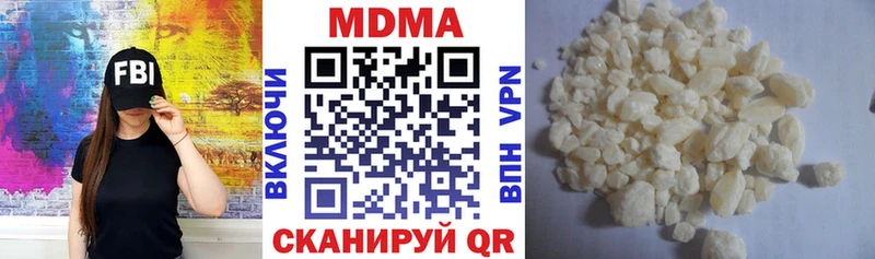MDMA кристаллы  Николаевск 