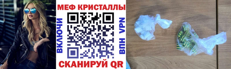 Меф мяу мяу купить цена Николаевск