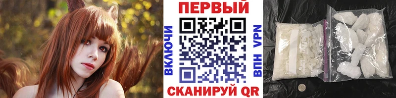 МЕТАМФЕТАМИН Декстрометамфетамин 99.9%  Николаевск 