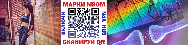omg   Николаевск  Марки 25I-NBOMe 1,8мг 